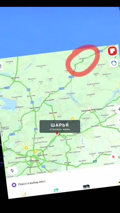 Первое впечатление о Шарье гостей города — Шарья