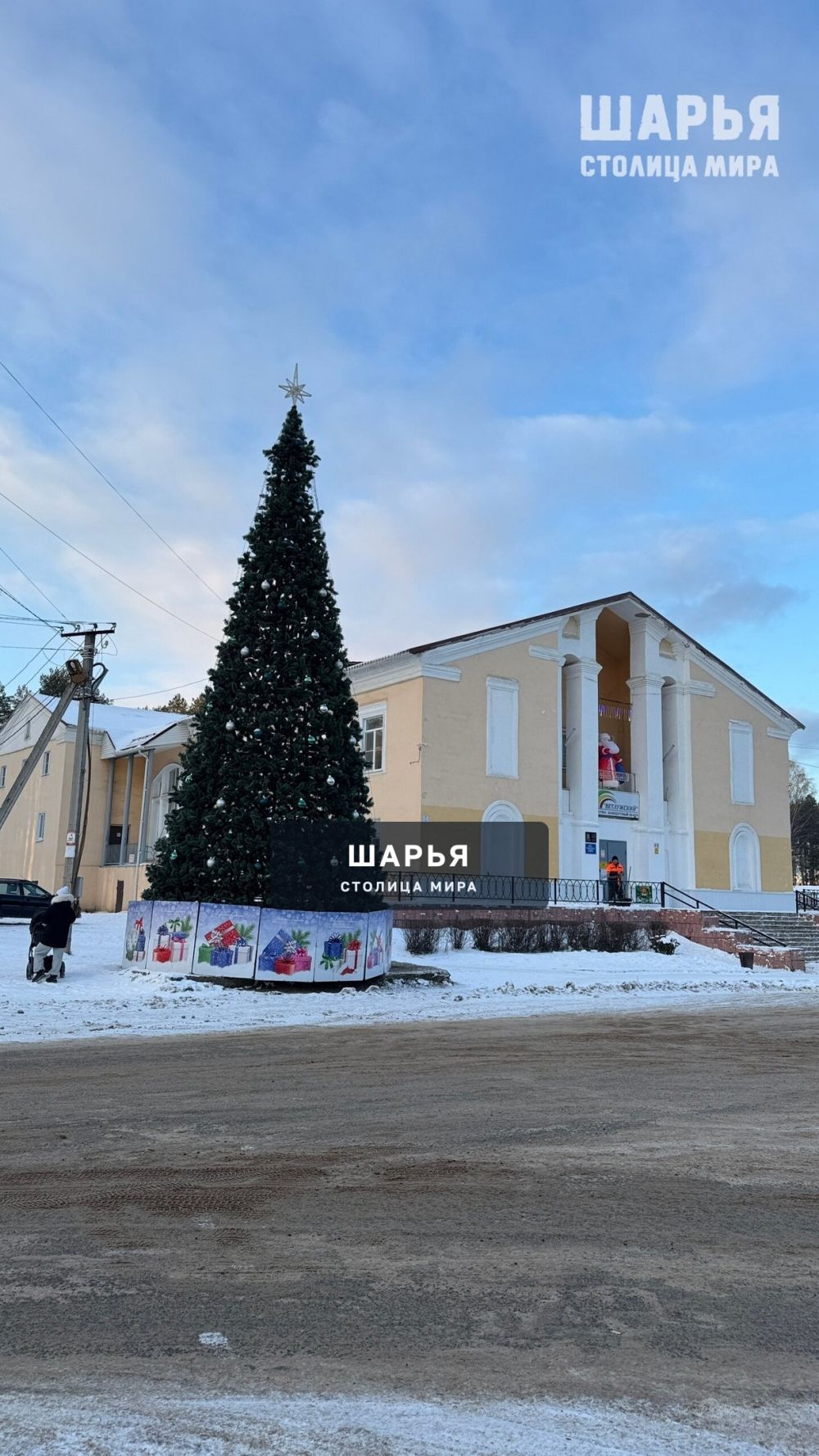 «И вот она нарядная на праздник к нам пришла…» — Шарья — фото 2