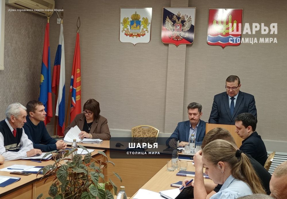 Депутатам Шарьи предстоит рассмотреть проект бюджета на следующий год — Шарья