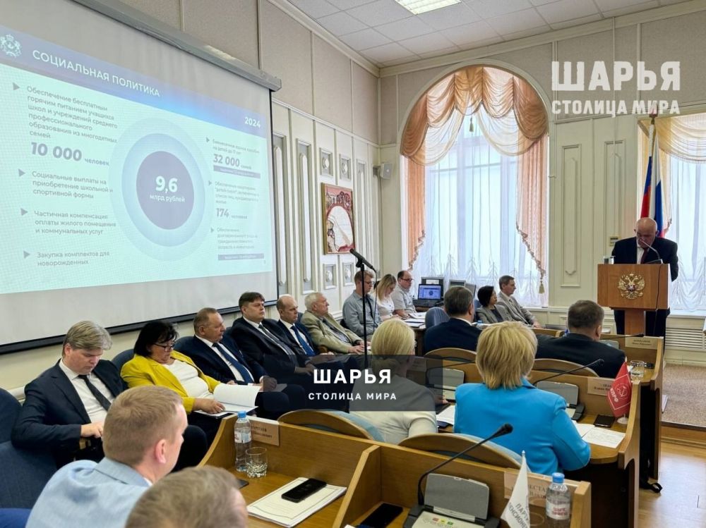 Социальная ориентированность бюджета сохраняется — Шарья — фото 4