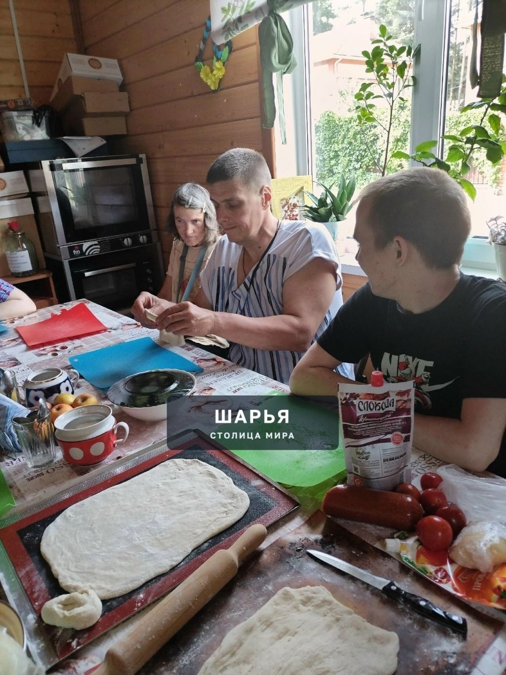 Шарьинцы с ОВЗ продолжают социализацию — Шарья