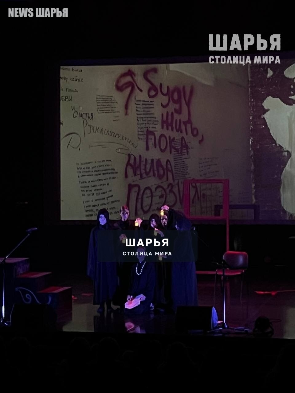 Слова великих поэтов были произнесены ВО ВЕСЬ ГОЛОС — Шарья — фото 3