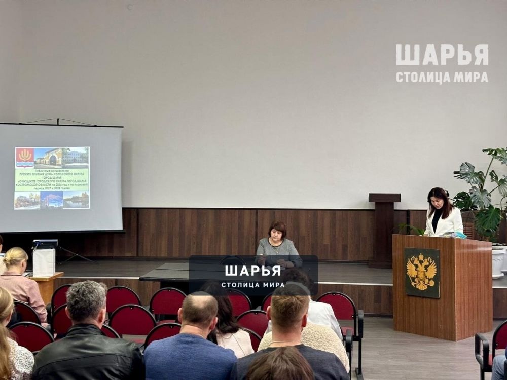 Расходы в будущем году из городской казны будут потрачены на муниципальные программы — Шарья