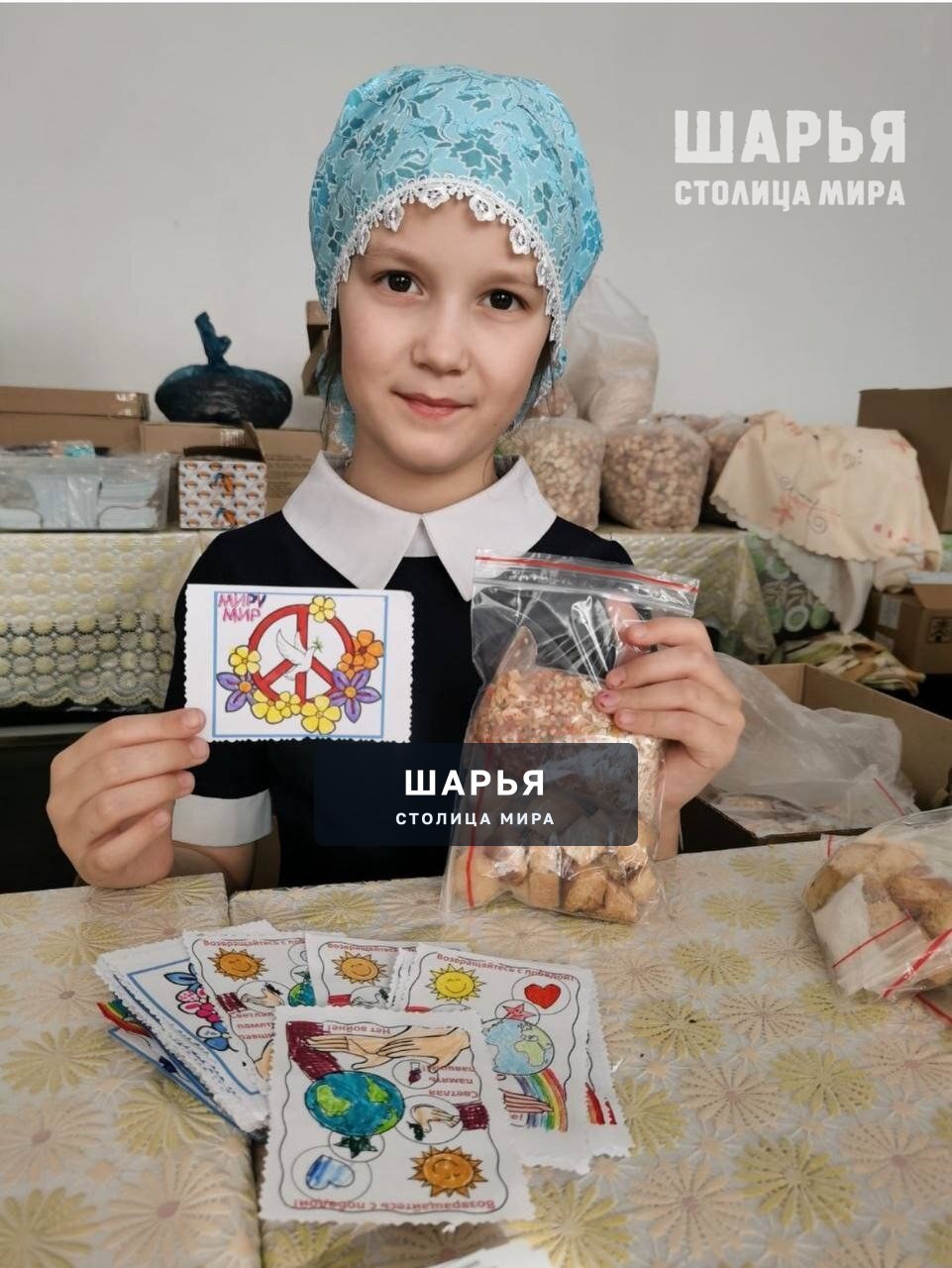 На днях хозяюшки Полевой кухни Шарьи 44 отметили 3 года тыловой деятельности — Шарья — фото 9
