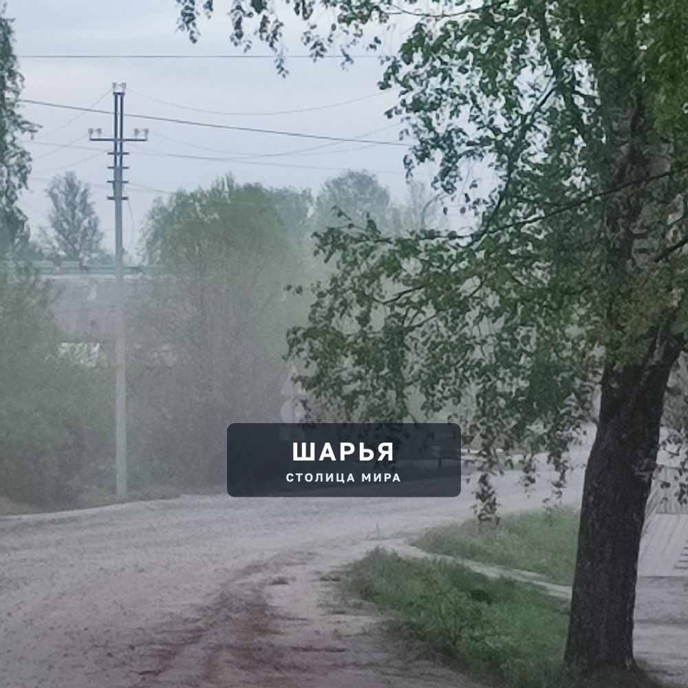 Людииии! Человеки! Просто крик души уже — Шарья