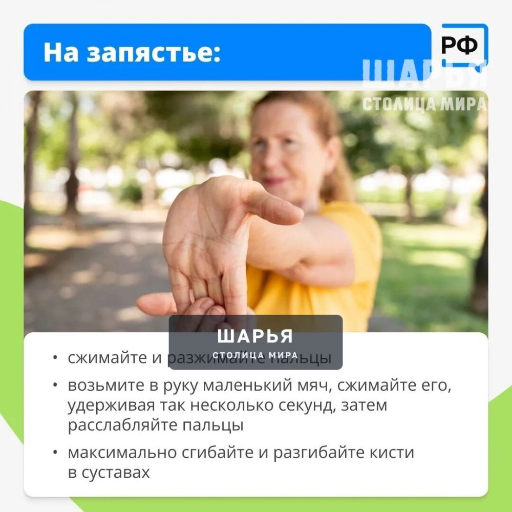 Движение — жизнь! Особенно если вам больше 60 лет — Шарья — фото 9