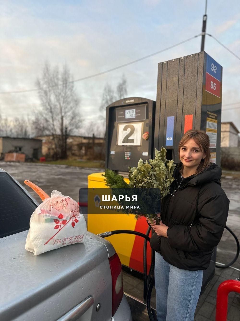 ДВА ПОЛНЫХ БАКА ЛЮБОГО ТОПЛИВА И 5 ЗАРЯЖЕННЫХ ПИЦЦ BBQ ЗА ПАРУ ДЕЙСТВИЙ! — Шарья — фото 3