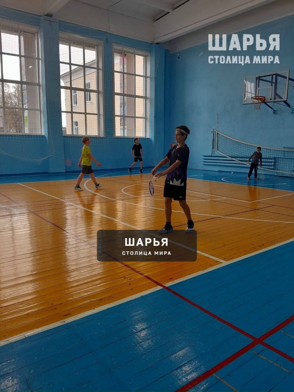 В минувшие выходные в Шарье состоялся Открытый чемпионат и первенство города по бадминтону — Шарья — фото 6
