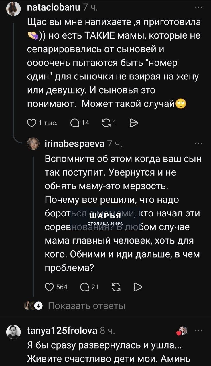 Парень вернулся с армии, обошёл маму и первым делом обнял девушку — в комментах под видосом… — Шарья — фото 5