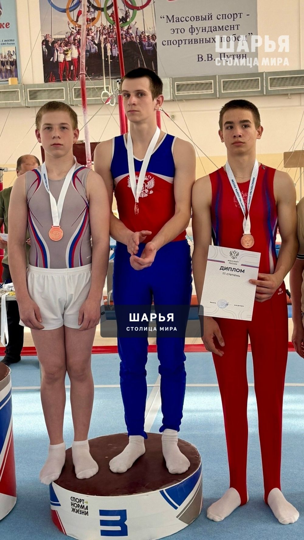 У шарьинцев отличные результаты на Чемпионате и Первенстве России по спортивной гимнастике… — Шарья — фото 9