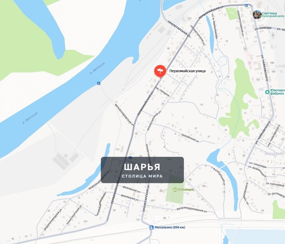 Уважаемые жители улиц Первомайской и Чкалова пгт.Ветлужский (избирательный округ №10) — Шарья — фото 2