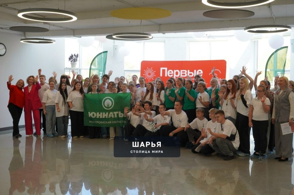 Шарьинские юннаты достойно представили город — Шарья — фото 1