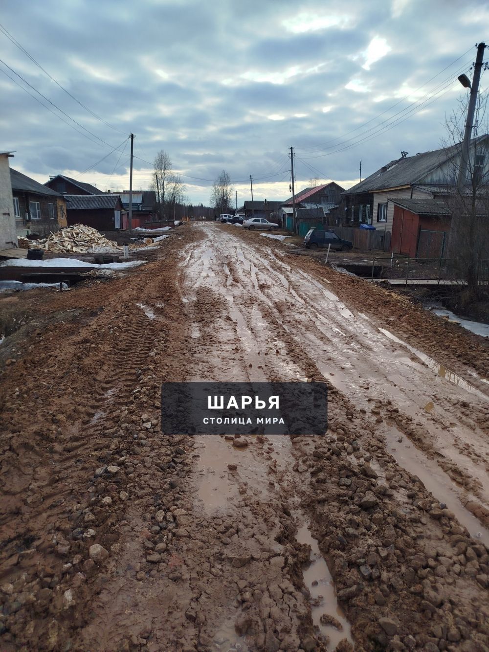 Луговая Ленинский!!! — Шарья — фото 2