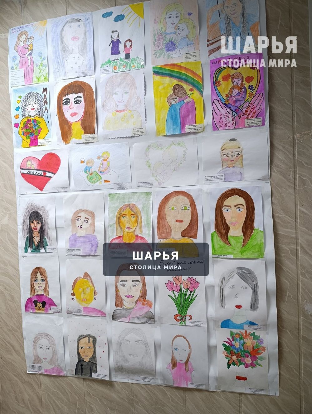 Пусть всегда будет мама — Шарья — фото 5