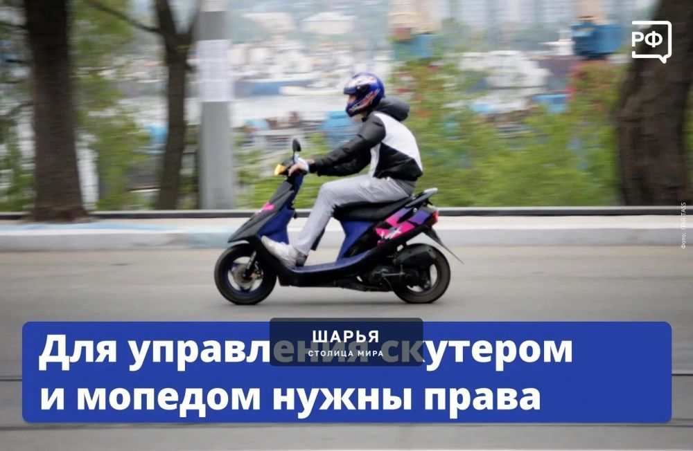 Скутеры и мопеды снова на дорогах — Шарья