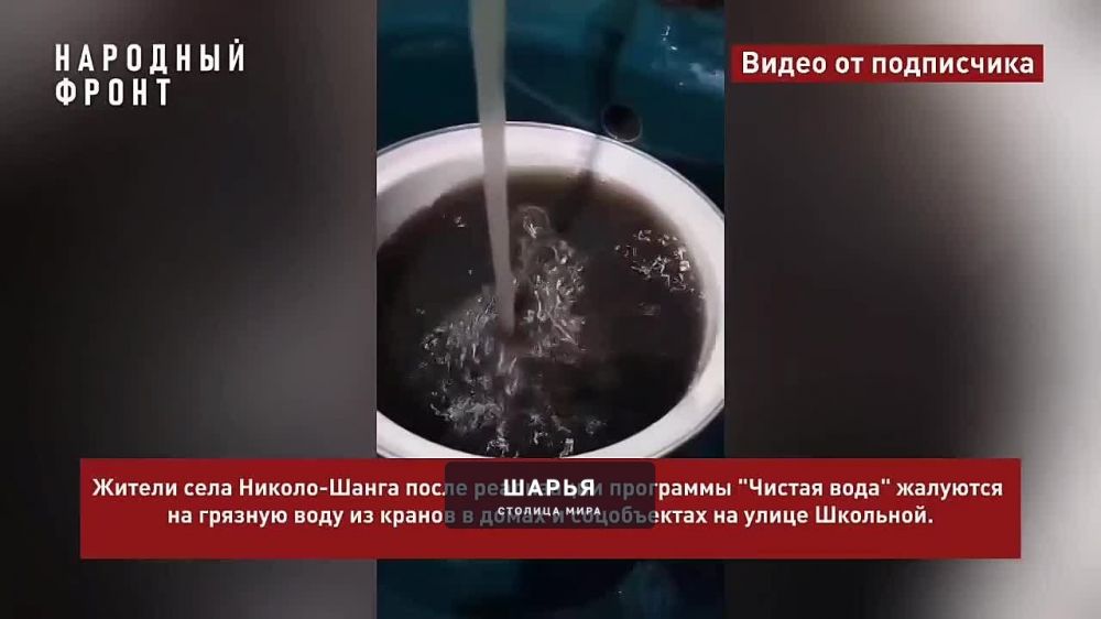 Жители села Николо-Шанга жалуются на грязную воду в домах и в школе — Шарья