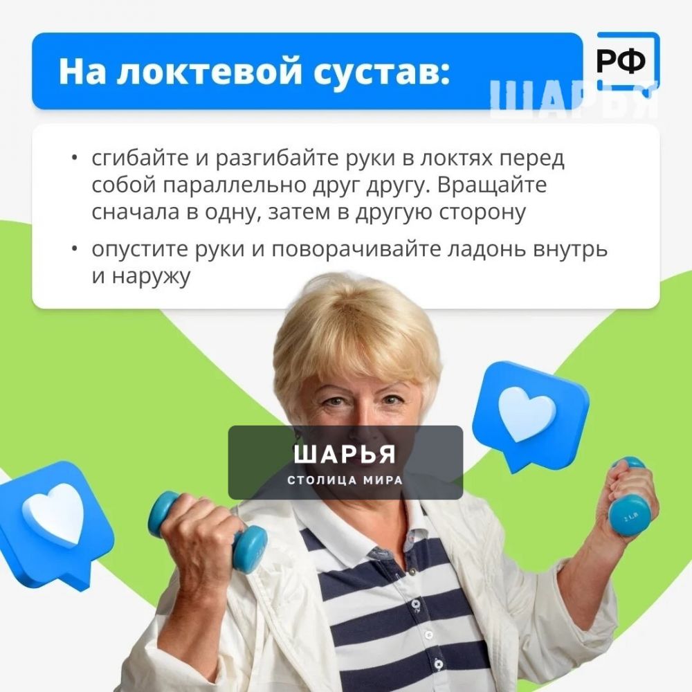 Движение — жизнь! Особенно если вам больше 60 лет — Шарья — фото 7