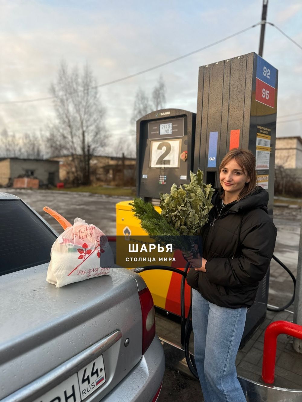 Отчёт перед участниками сообщества о вручении приза победителю конкурса от «Шарья – столица… — фото 2