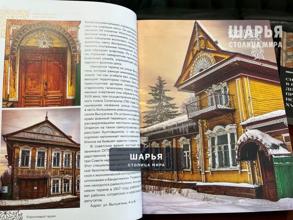 Коллекция Губернаторской библиотеки пополнилась новыми книгами — Шарья — фото 2