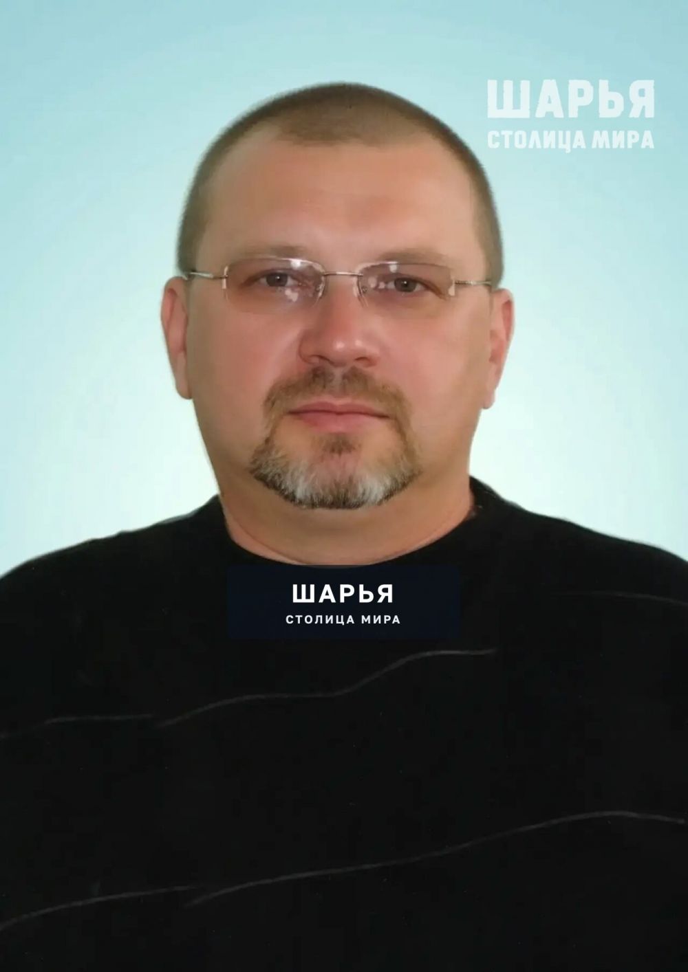 С глубокой скорбью сообщаем, что 30 апреля 2026 года скоропостижно скончался Бураков Вячеслав… — Шарья