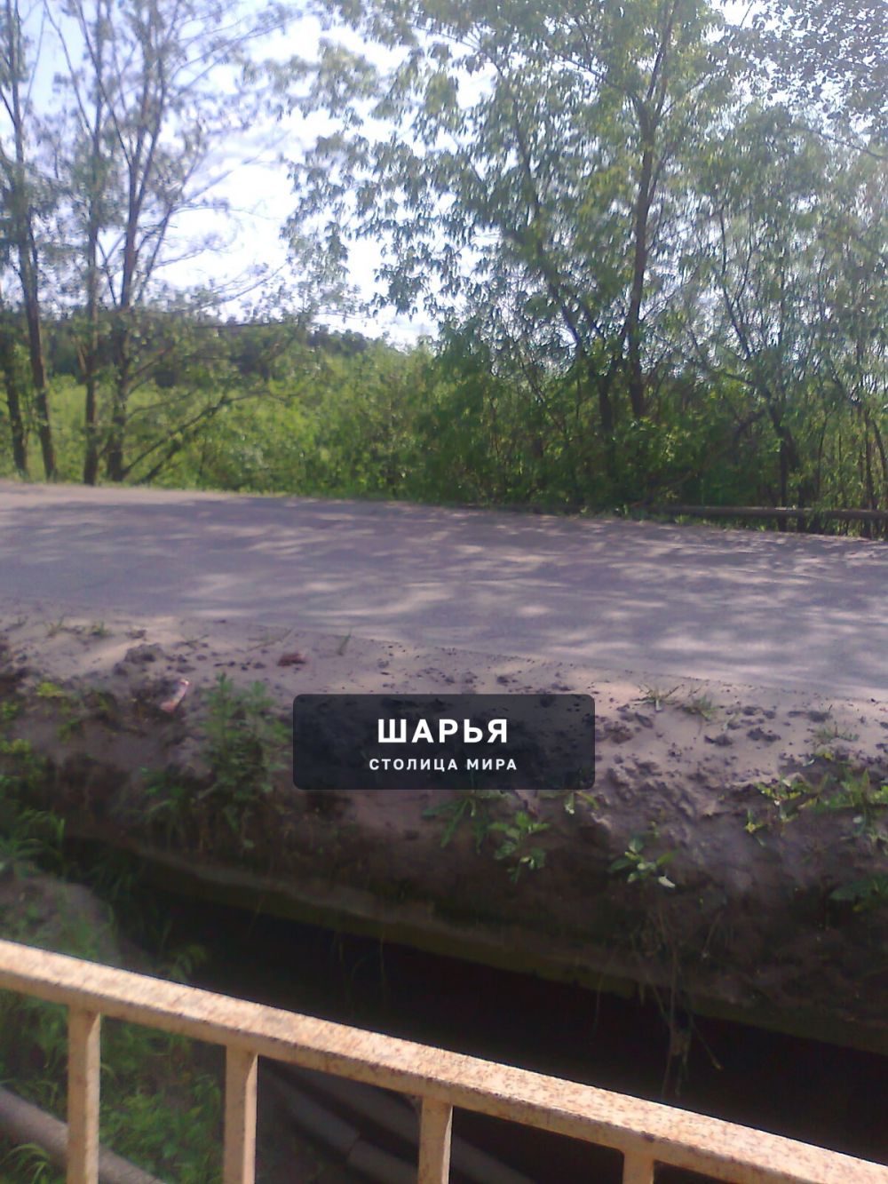 Публикация «Прокурорский надзор в городе Шарья» — фото 2