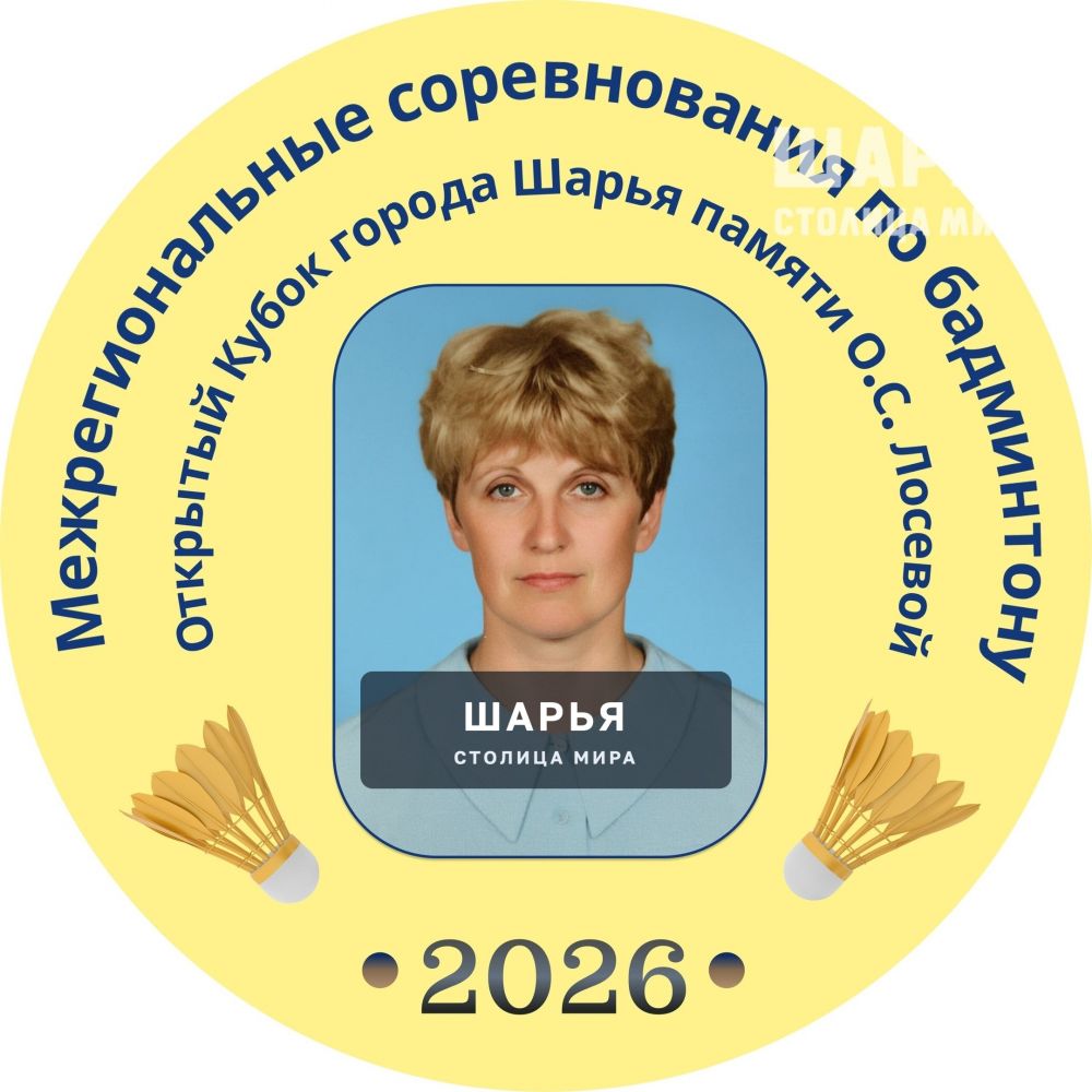 Шарьинские бадминтонисты успешно выступили на межрегиональных соревнованиях — Шарья — фото 5