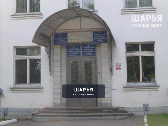 В шарьинской администрации прошло совещание по сопровождению семей участников СВО — Шарья