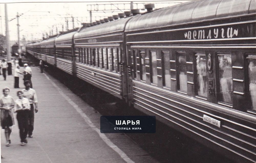Шарья. Вагонное депо. Фирменный поезд «Ветлуга». 1990 год!