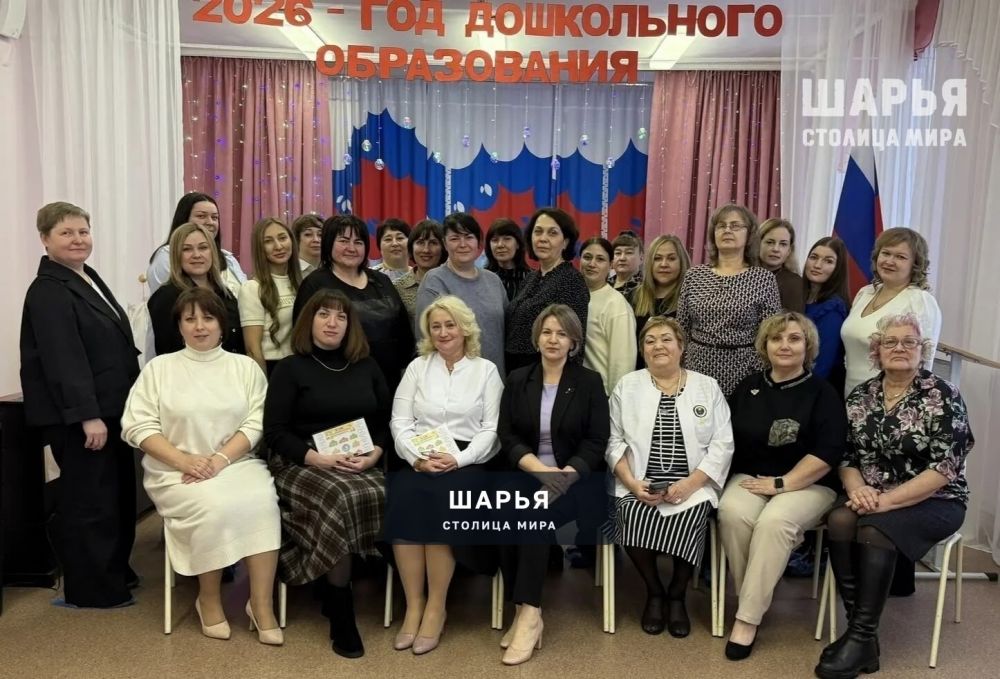 В Шарье дан старт Году дошкольного образования — Шарья