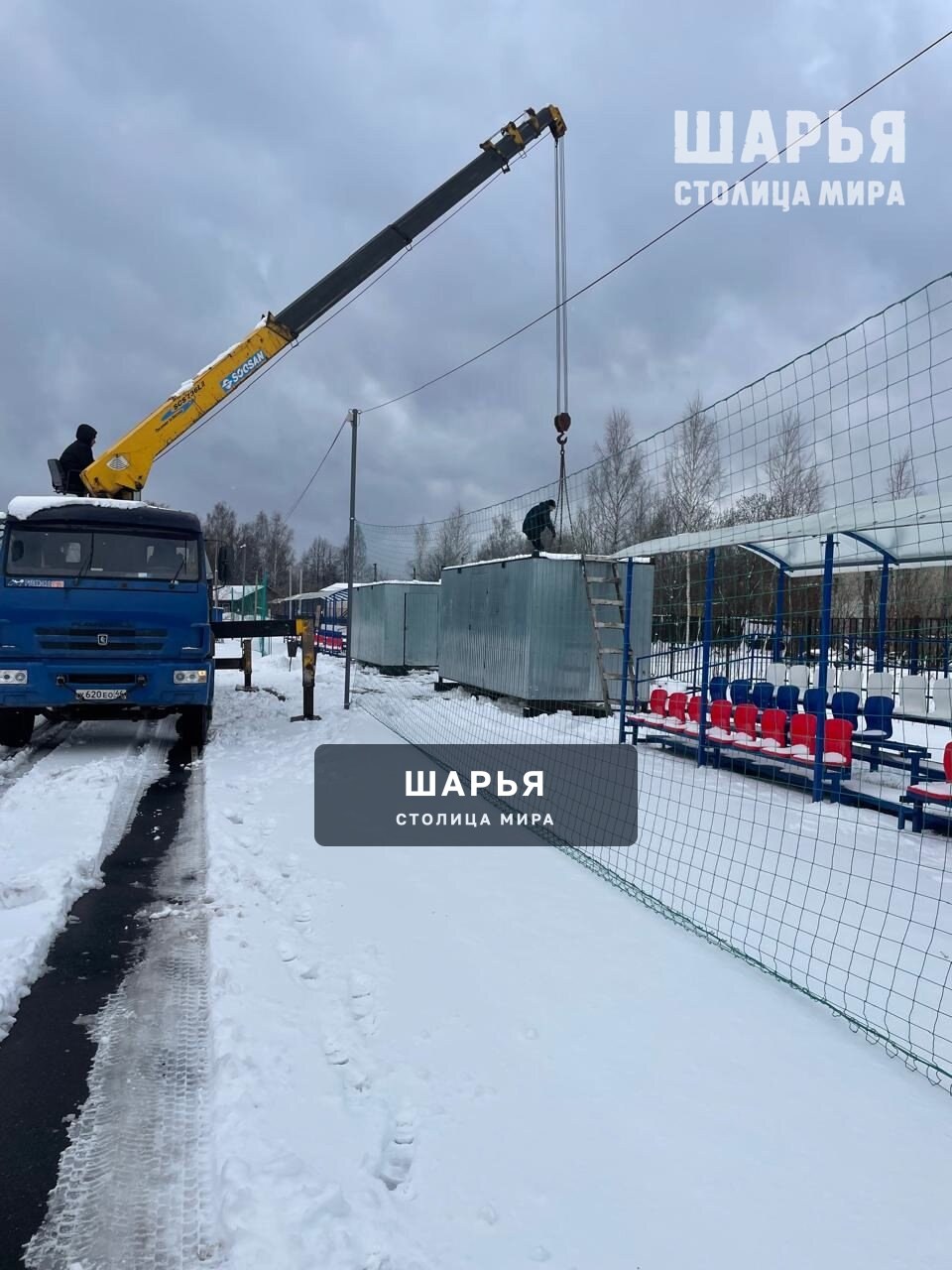 Коллектив МБУ ДО СШОР г. Шарья, родители и спортсмены отделения футбола, выражает искреннюю… — фото 3