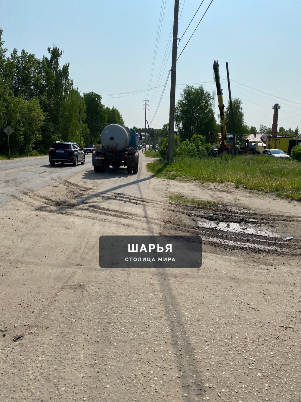 Есть ли у этих служб, какое-то исключительное правило, стоять на тротуаре? — Шарья — фото 2