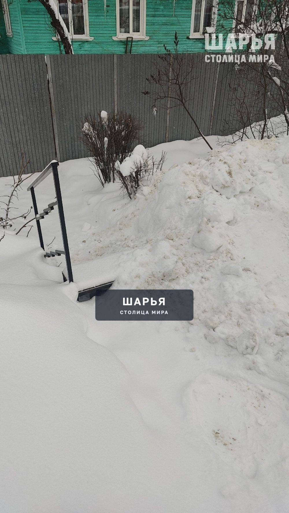 В Шарье назревает большая проблема — Шарья — фото 2