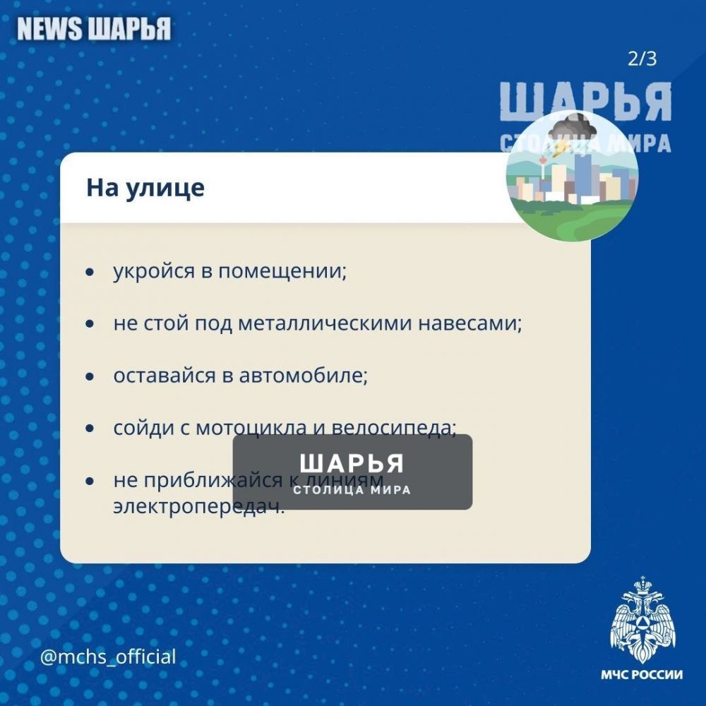В ожидании грозового фронта — Шарья — фото 3