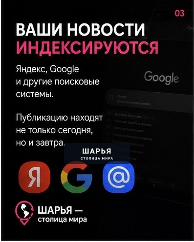 Реклама должна не просто «быть замеченной», а давать измеримый медиарезультат — Шарья — фото 3