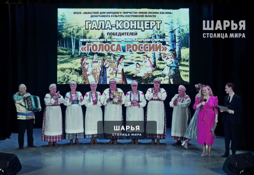 В Шарье состоялся Гала-концерт Межрегионального фестиваля-конкурса народного творчества… — Шарья — фото 5