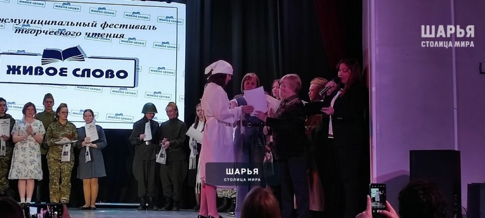 ККЦ "Ветлужский" стал площадкой для проведения фестиваля "Живое слово" — Шарья — фото 5