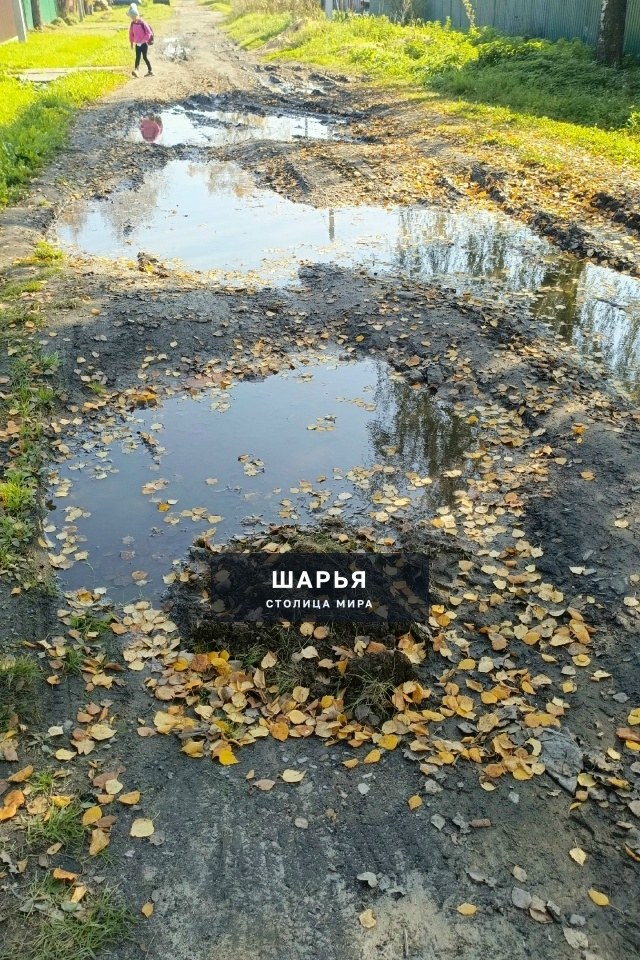 Анонимно пож-та — Шарья — фото 1