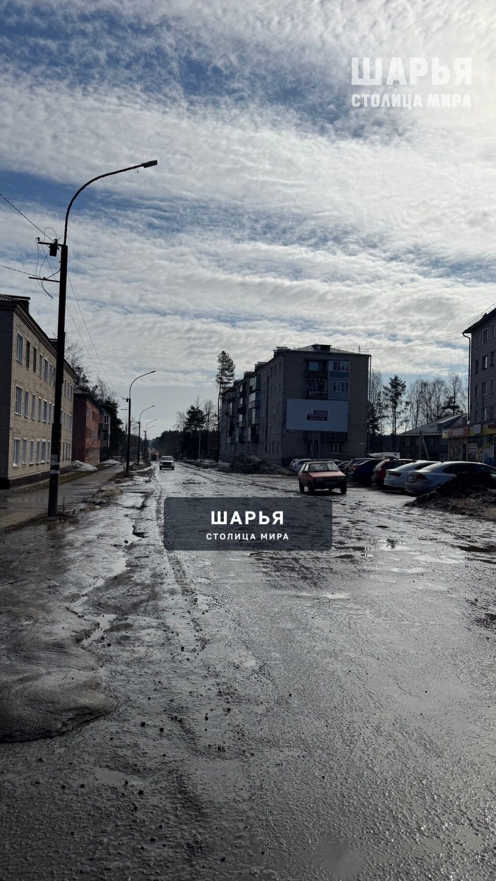 П.Ветлужский — Шарья — фото 4