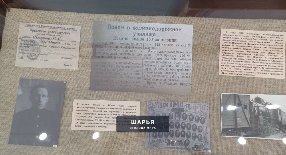 Активисты Центра общения старшего поколения посетили выставку, посвященную юбилею Шарьи — Шарья — фото 7