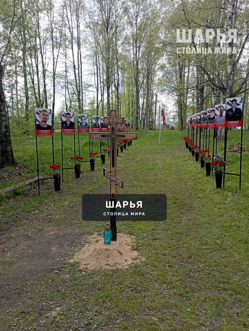 ВАЖНАЯ ИНФОРМАЦИЯ — Шарья