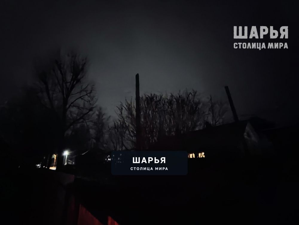Обращение к Администрация городского округа г.Шарья, МРСК Центра- Костромаэнерго Шарьинский… — фото 2
