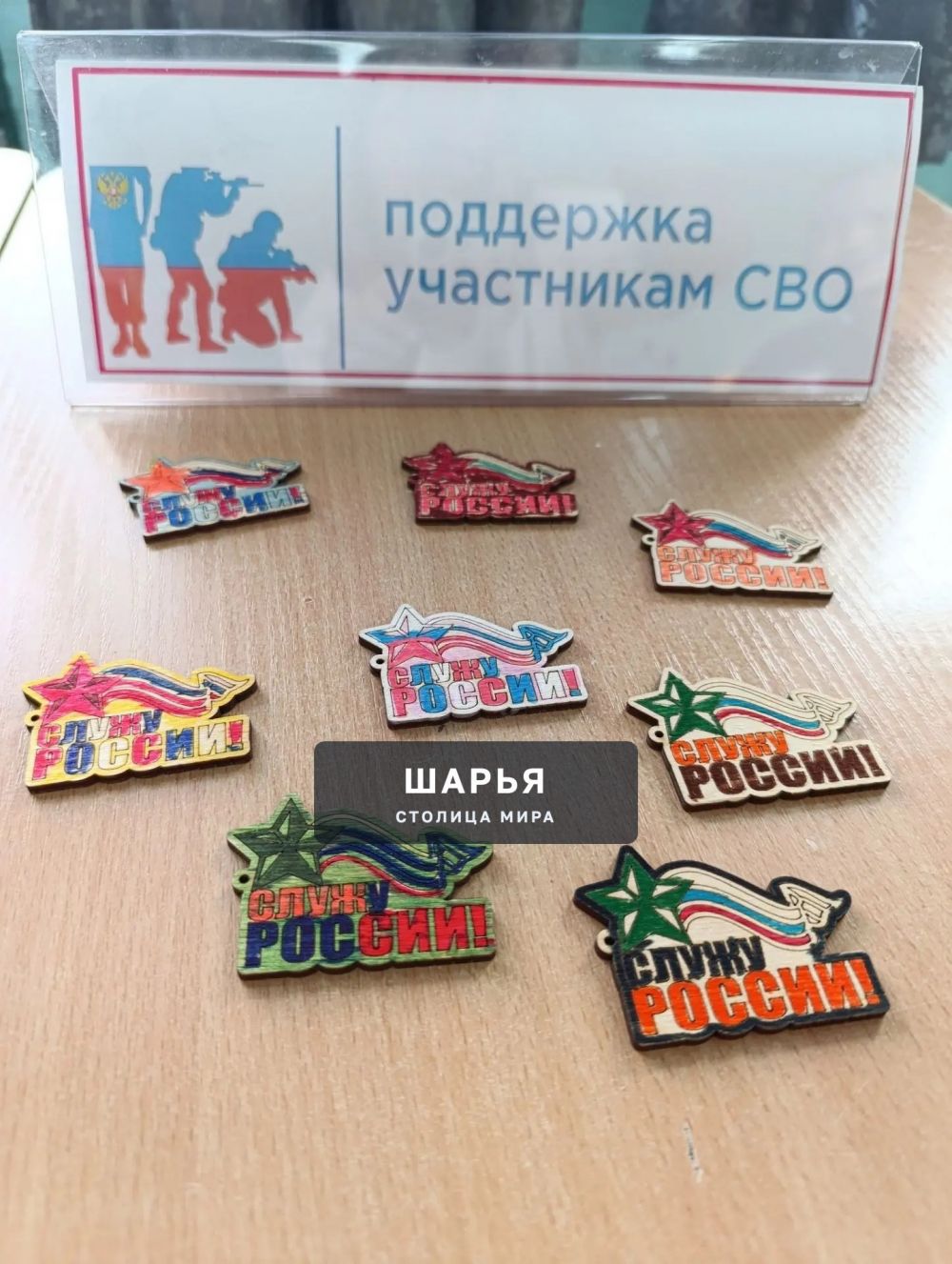 Школьники из Шекшемы активно участвуют в тыловой деятельности — Шарья — фото 5