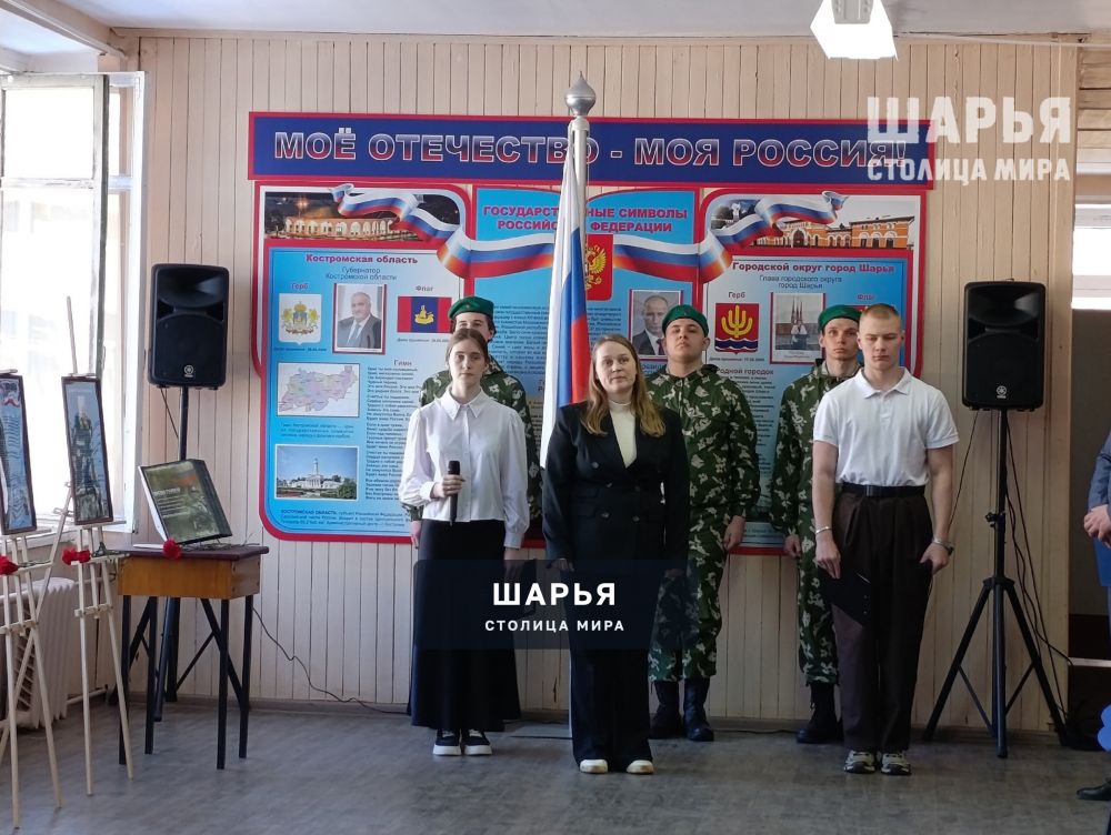 Выставка "Память героев! Время выбрало нас" открывается на базах образовательных учреждений… — Шарья — фото 6