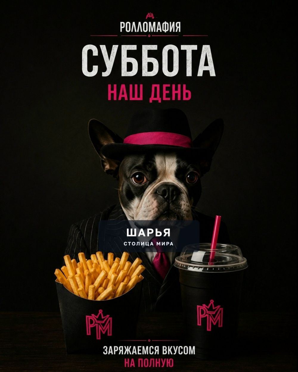 Выходной без доставки подозрительно похож на будни — Шарья