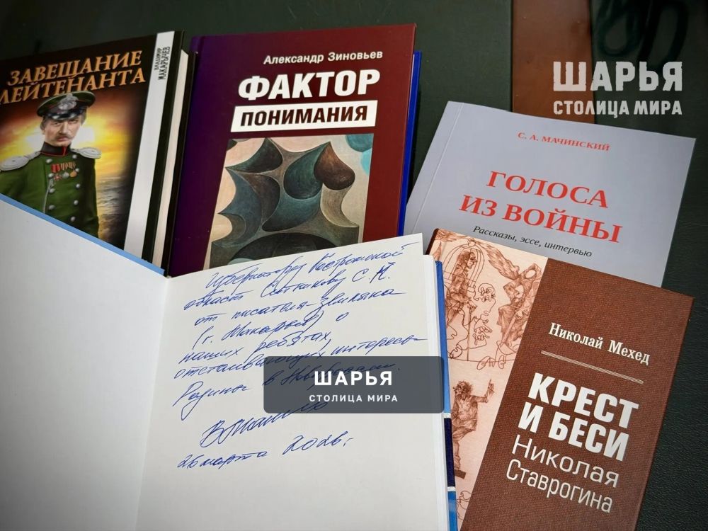 Фонд «Губернаторской библиотеки» вновь пополнился — Шарья — фото 7