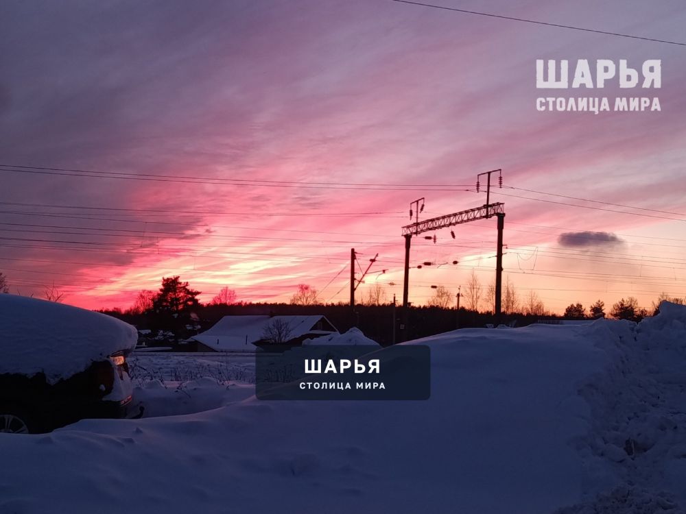 Шарья вечерний закат