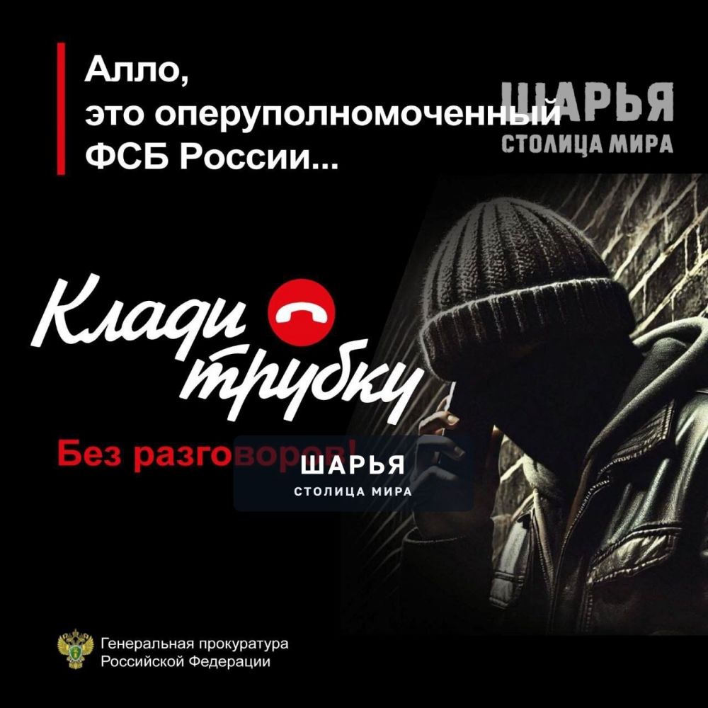 Еще одиннадцать жителей региона попались в ловушки мошенников — Шарья