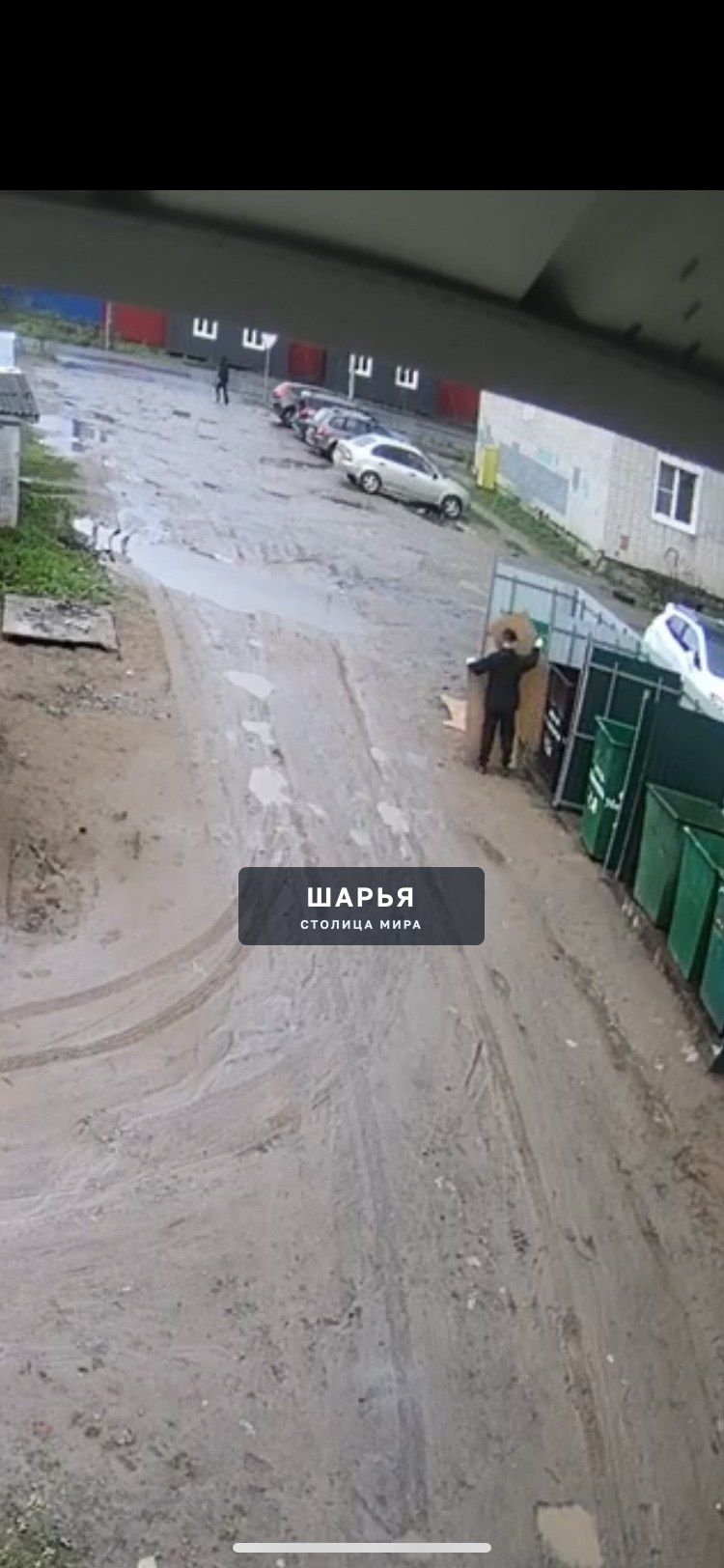 Обращаюсь к жителям 1 Микрорайона дома 17;17а;19;4 сколько можно наблюдать за вашим… — Шарья