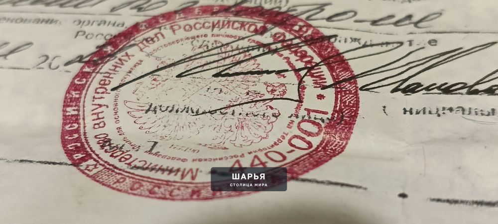 «Где жил ваш бывший муж в 4 года?»: как костромичи доказывают, что их дети - русские — Шарья — фото 3