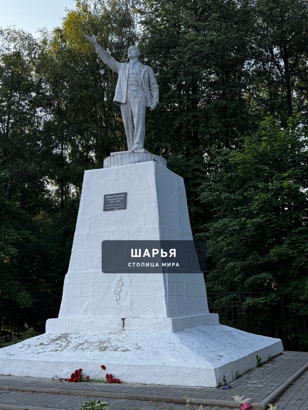 Улица Октябрьская — Шарья — фото 2